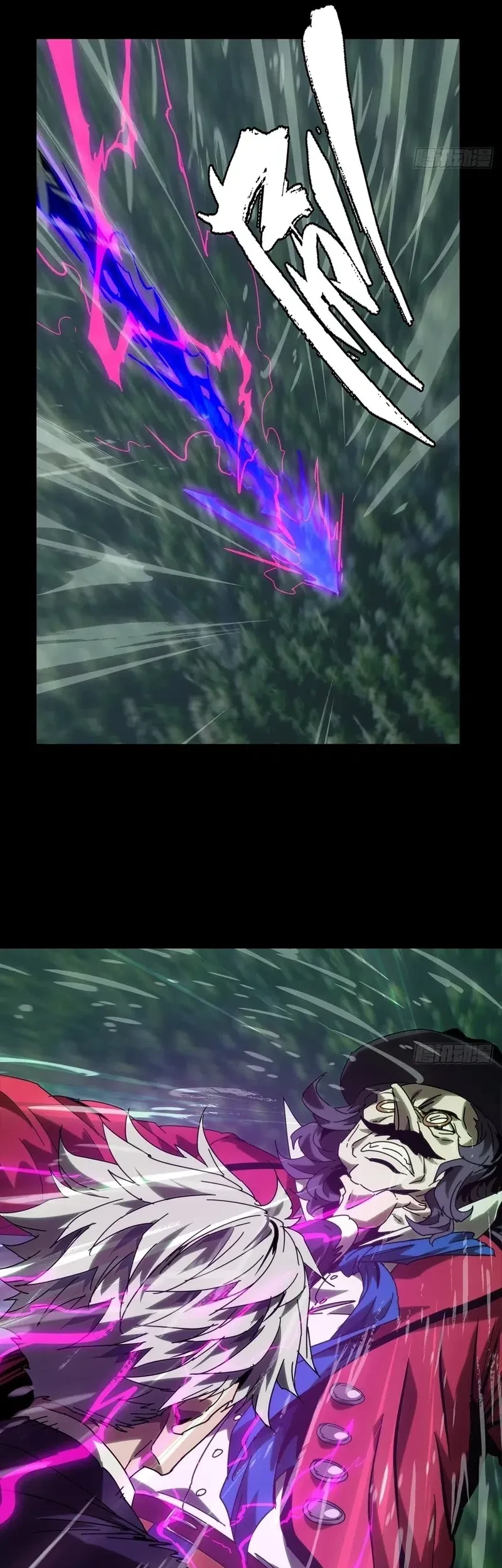 Da Xiang Wuxing Chapter 193 Gambar 10