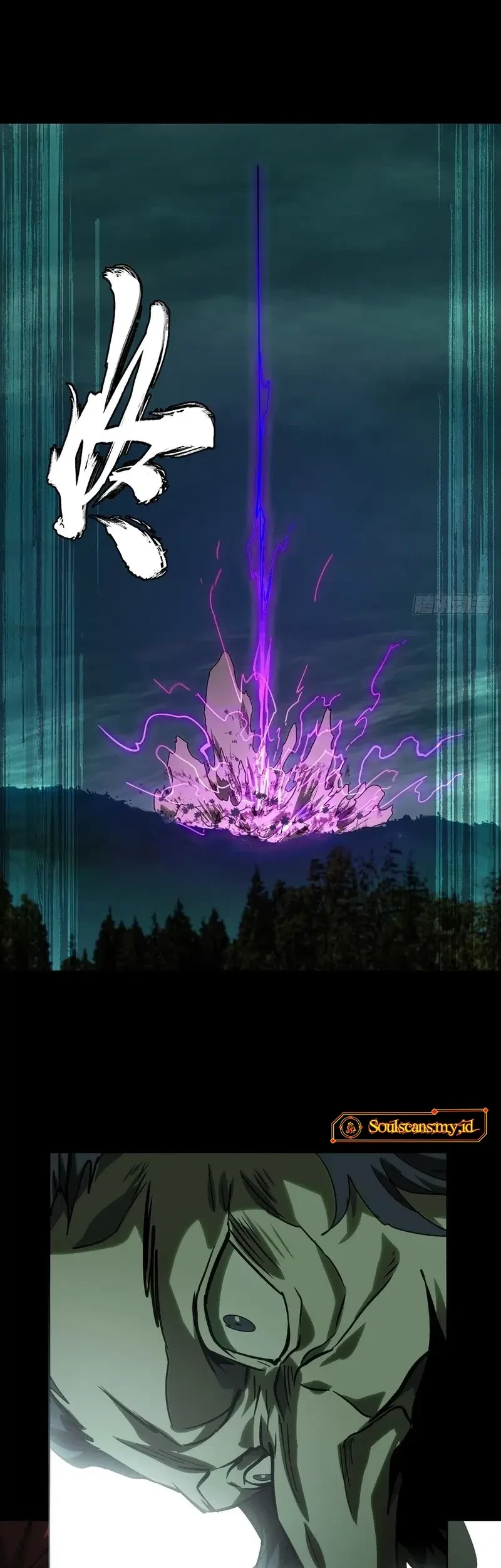 Da Xiang Wuxing Chapter 193 Gambar 12