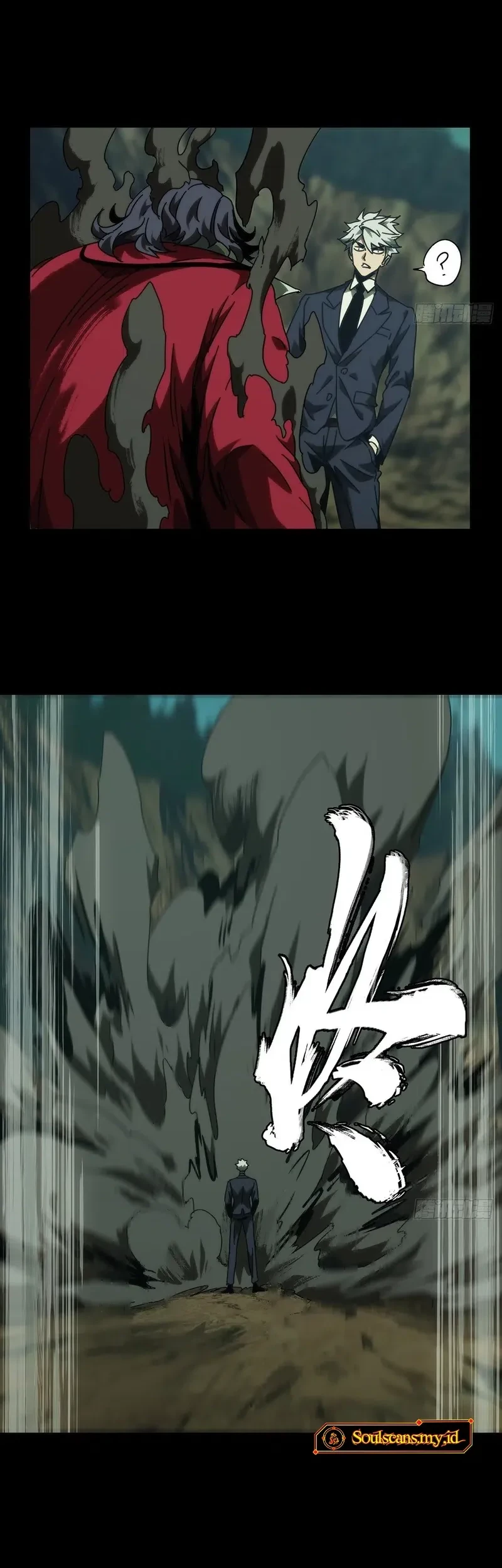 Da Xiang Wuxing Chapter 193 Gambar 20