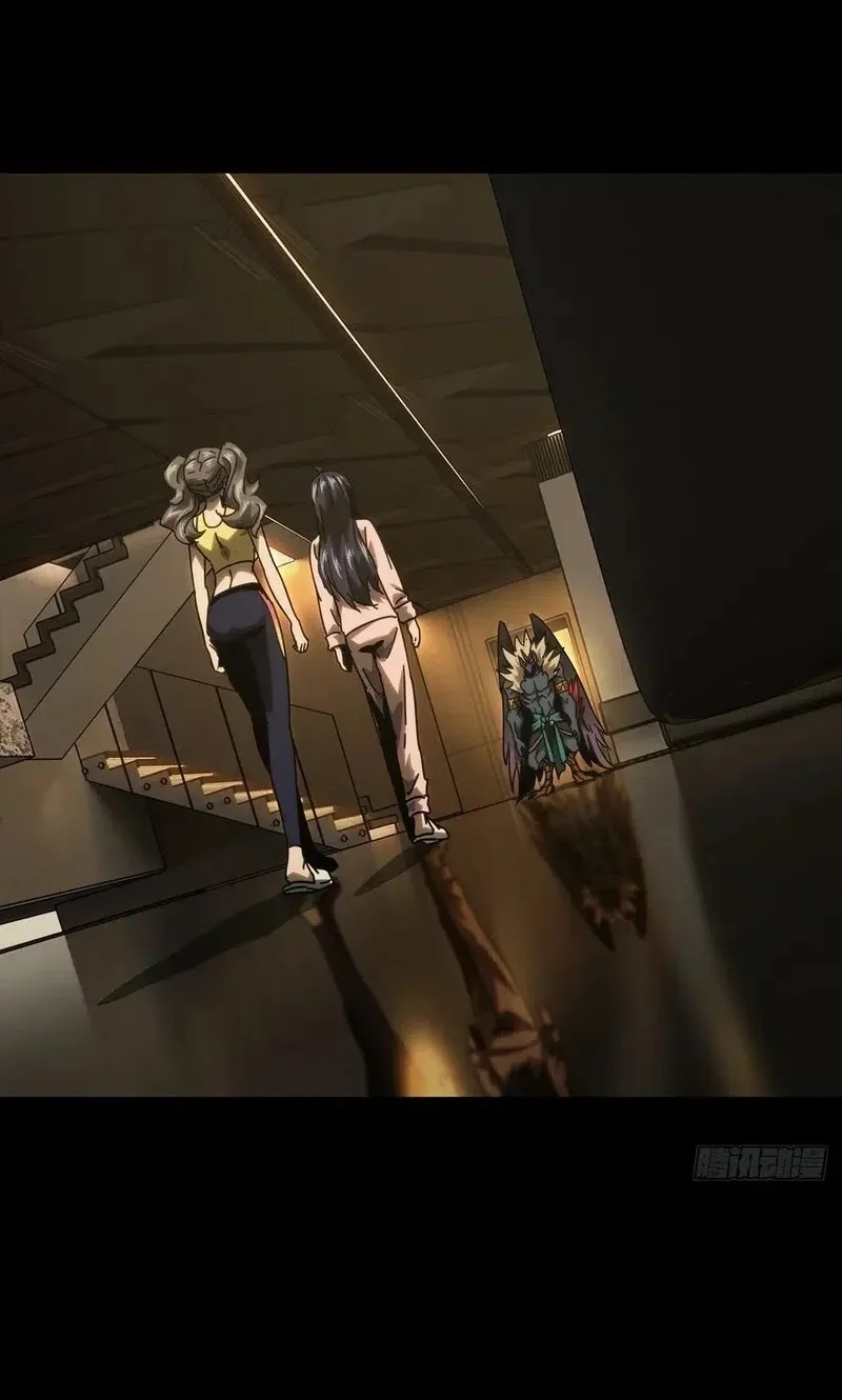 Da Xiang Wuxing Chapter 194 Gambar 9