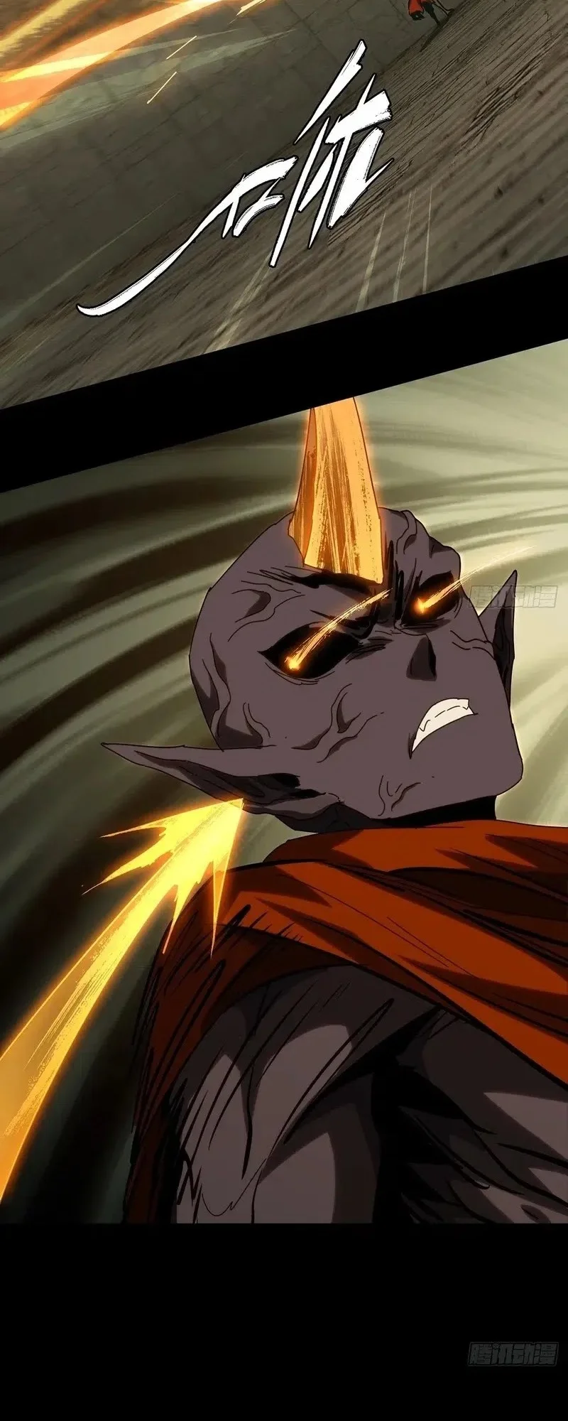 Da Xiang Wuxing Chapter 194 Gambar 21