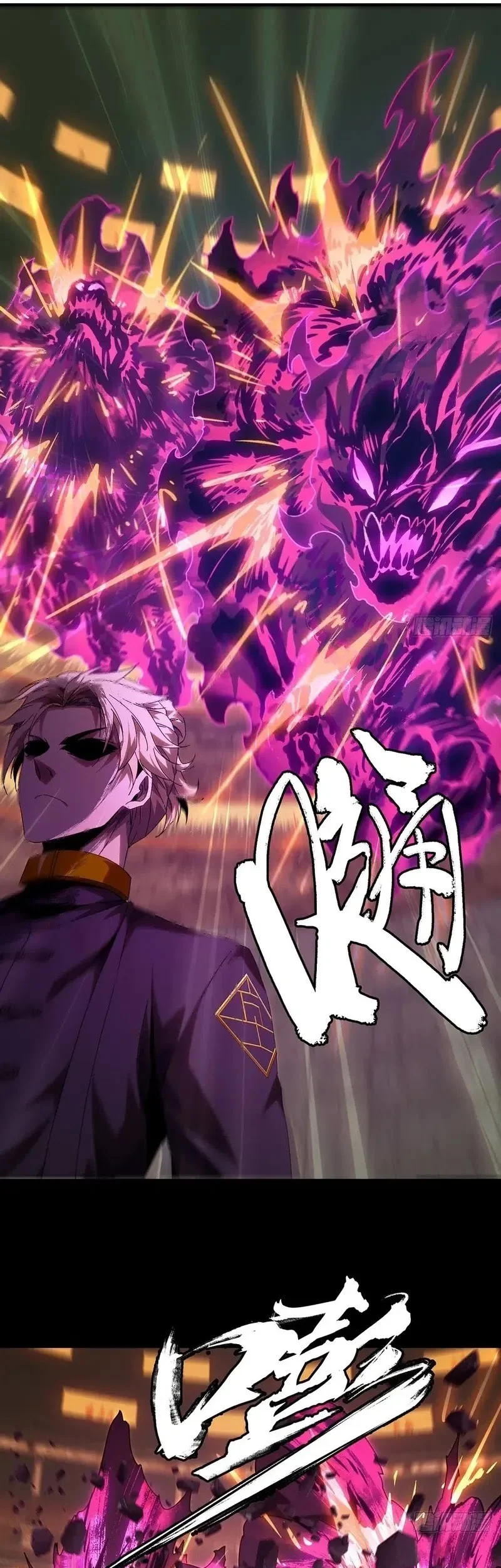 Da Xiang Wuxing Chapter 195 Gambar 10