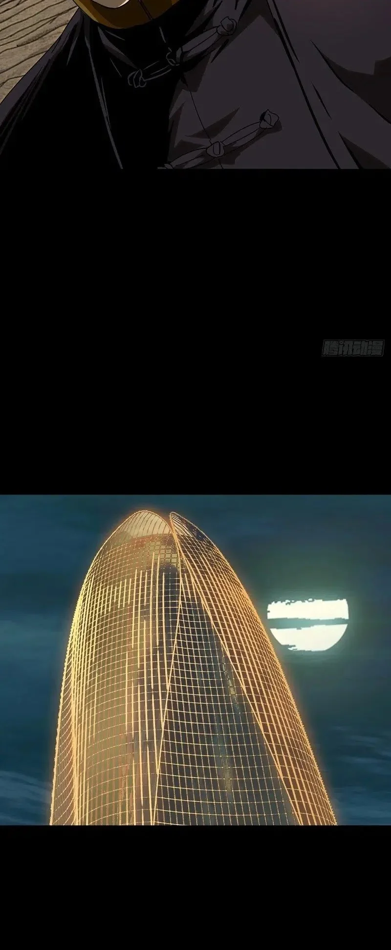 Da Xiang Wuxing Chapter 195 Gambar 20