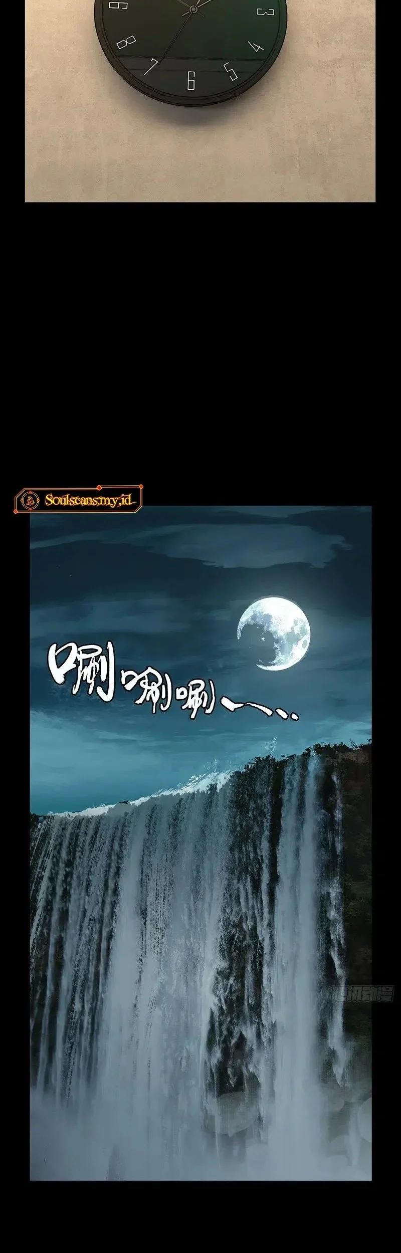 Da Xiang Wuxing Chapter 195 Gambar 22