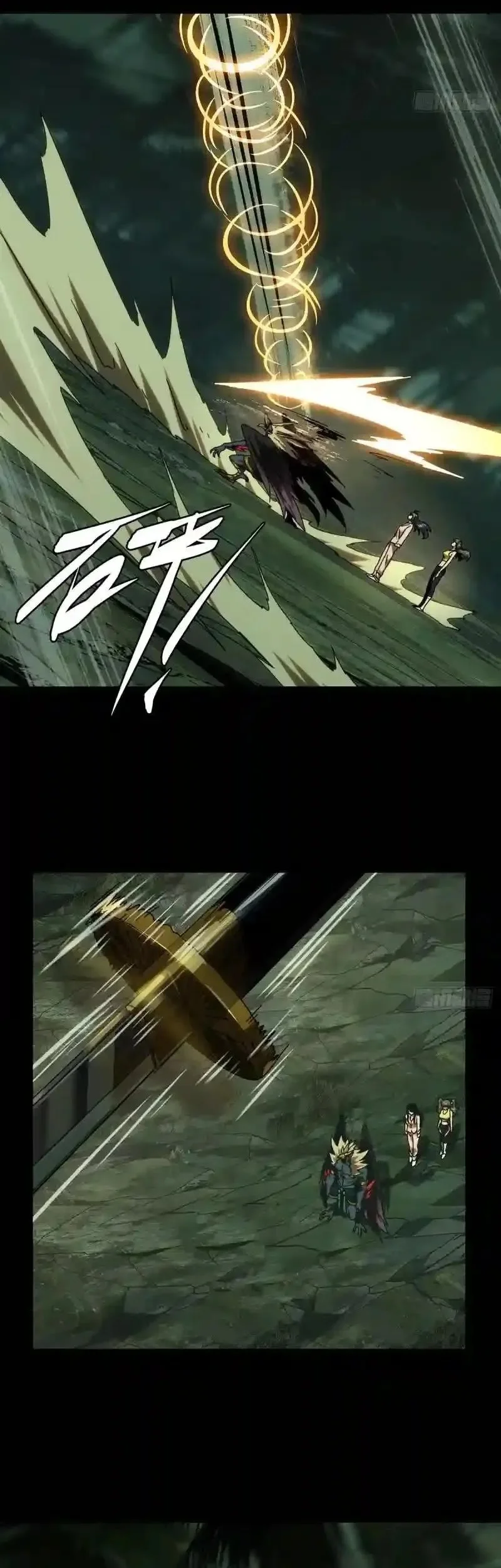 Da Xiang Wuxing Chapter 195 Gambar 35