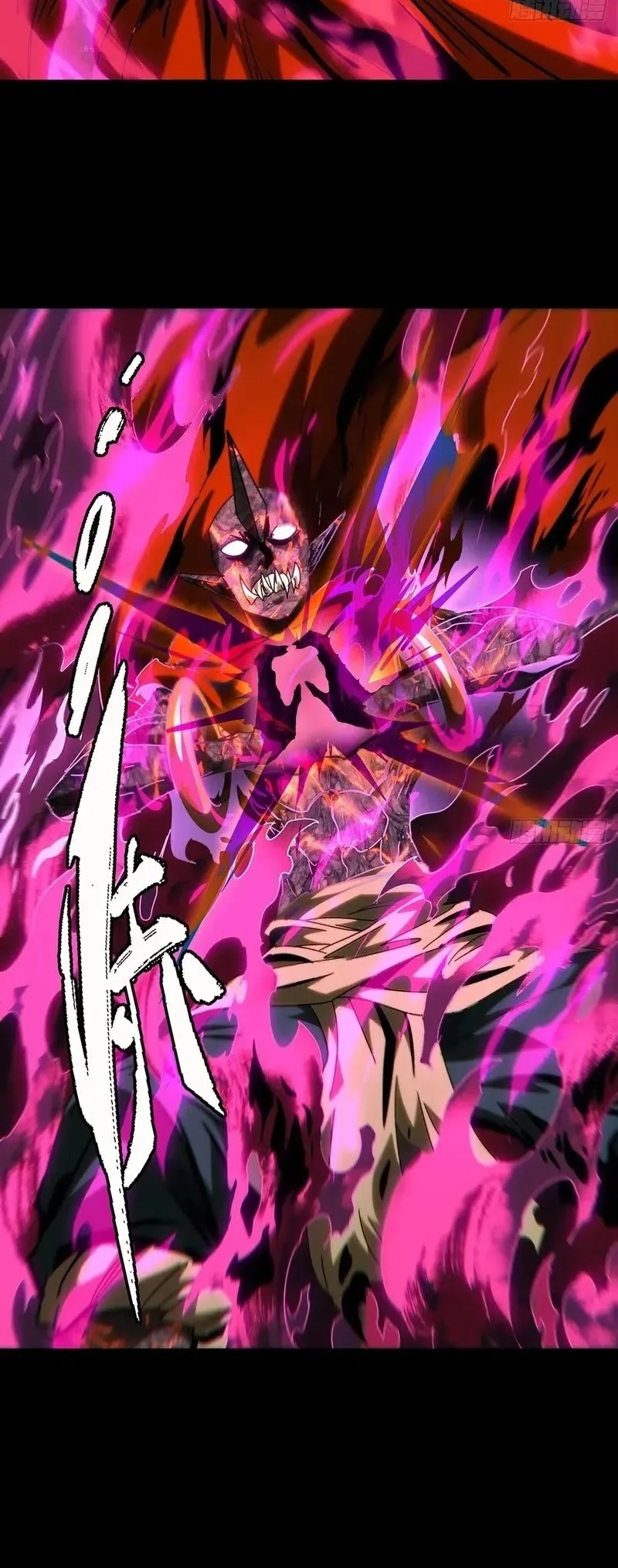 Da Xiang Wuxing Chapter 195 Gambar 3