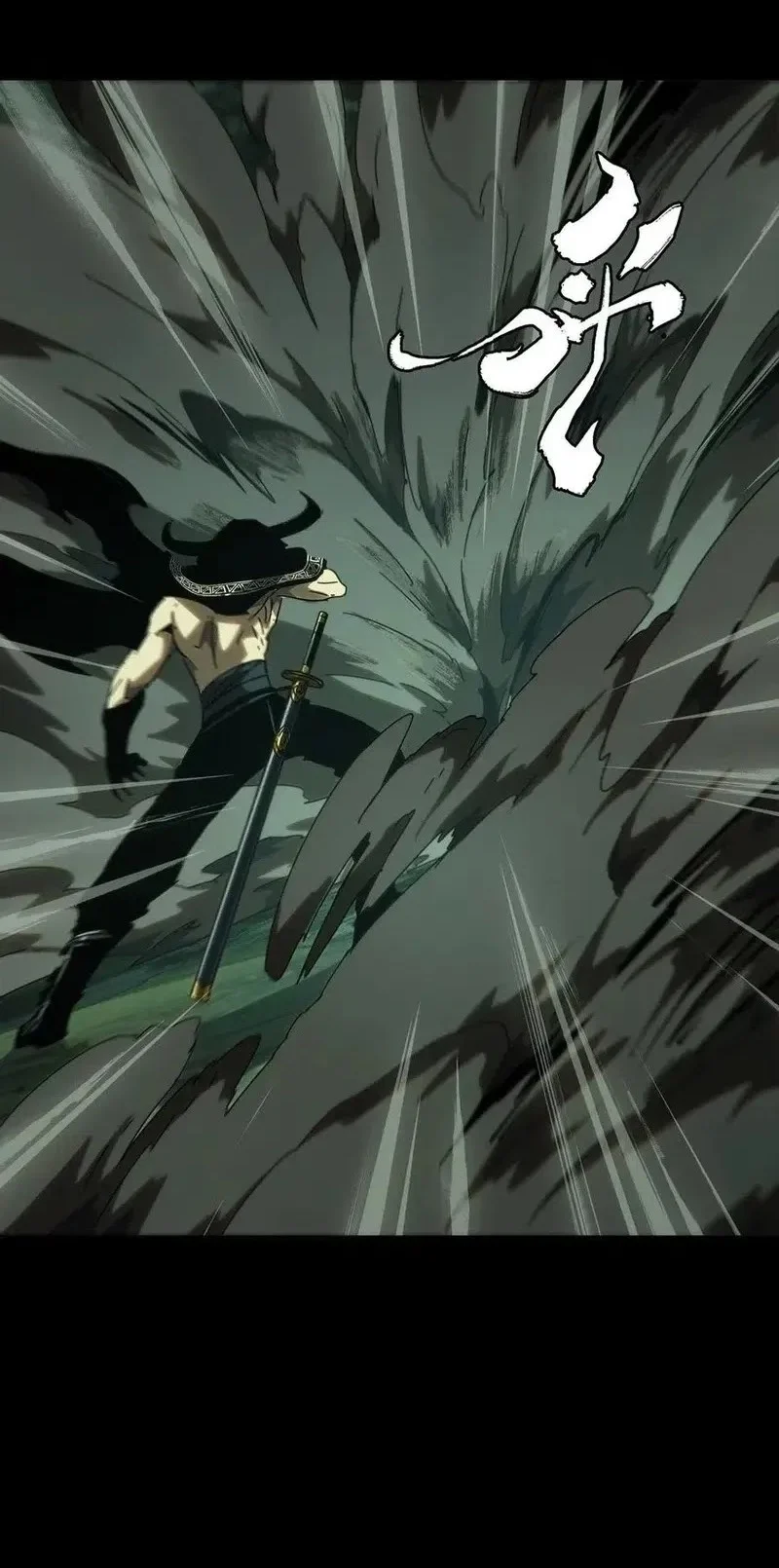 Da Xiang Wuxing Chapter 196 Gambar 15