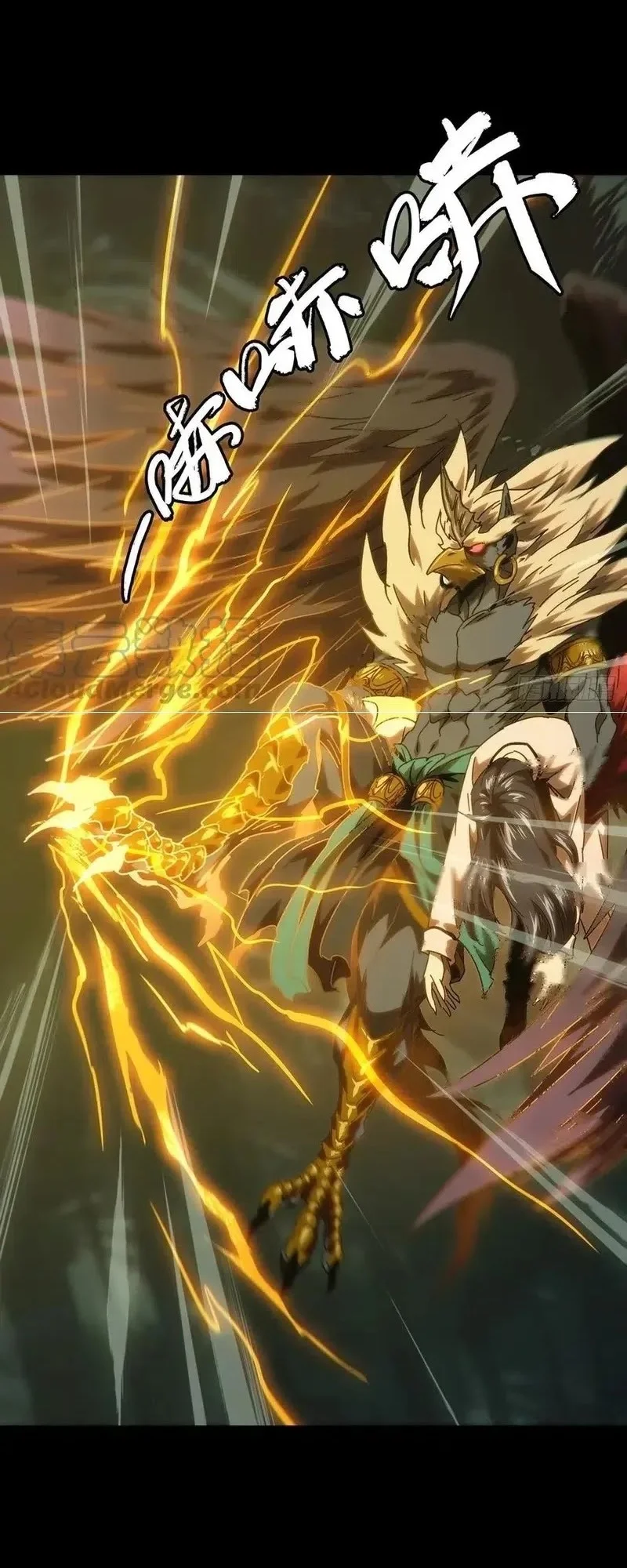 Da Xiang Wuxing Chapter 196 Gambar 23