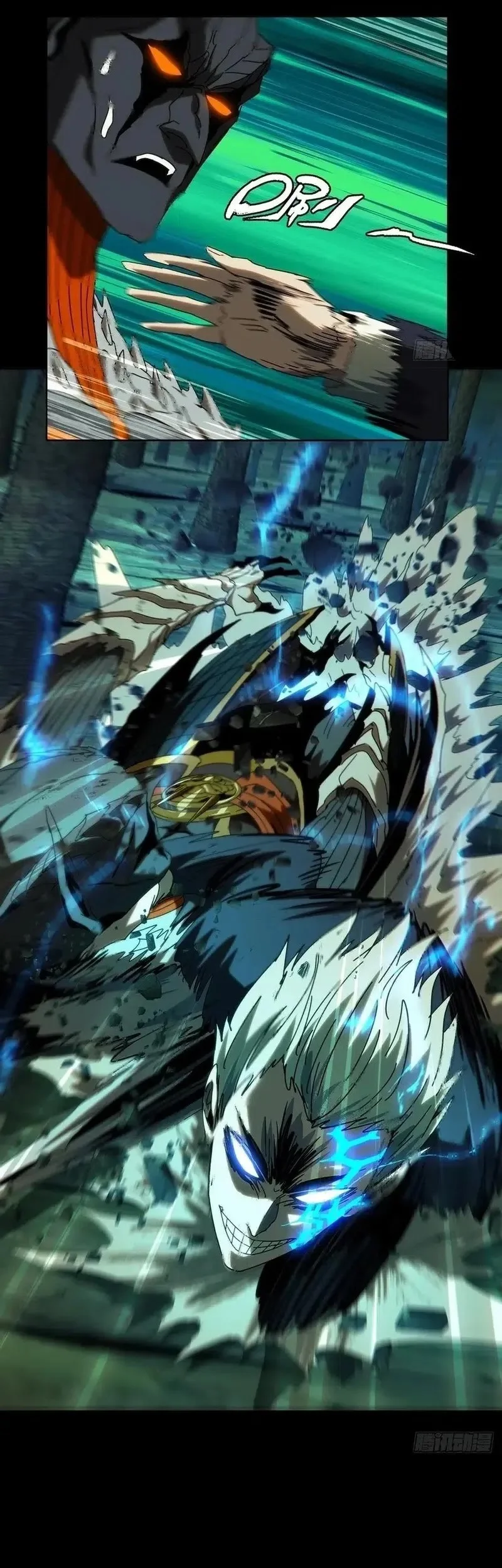 Da Xiang Wuxing Chapter 197 Gambar 14