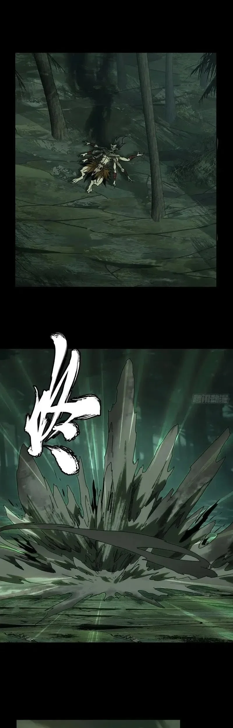 Da Xiang Wuxing Chapter 197 Gambar 20