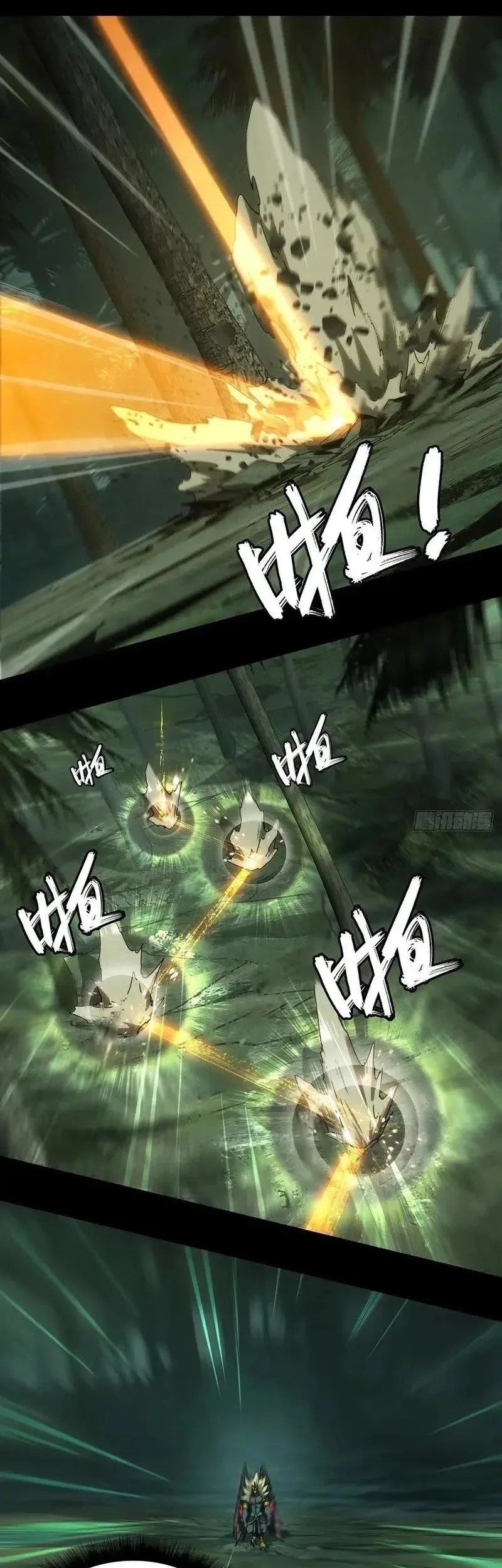 Da Xiang Wuxing Chapter 198 Gambar 23