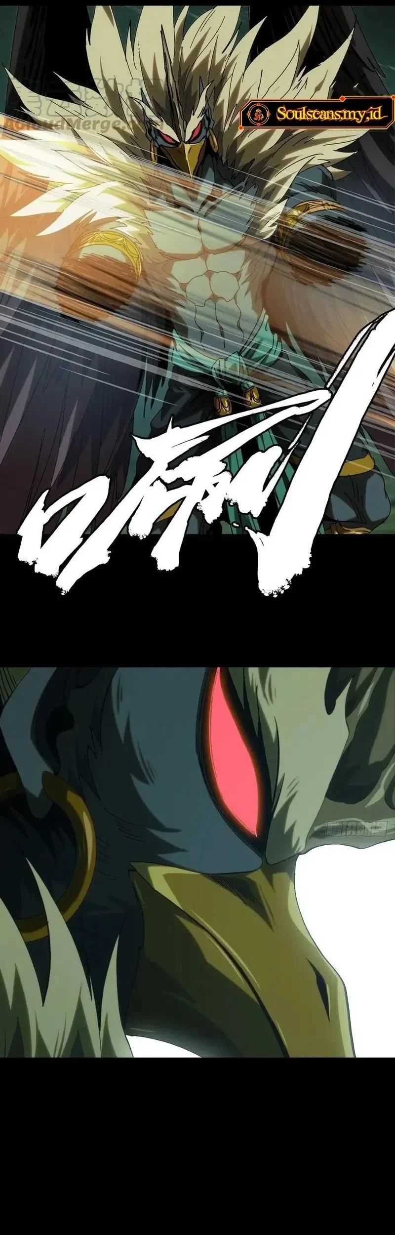 Da Xiang Wuxing Chapter 198 Gambar 4