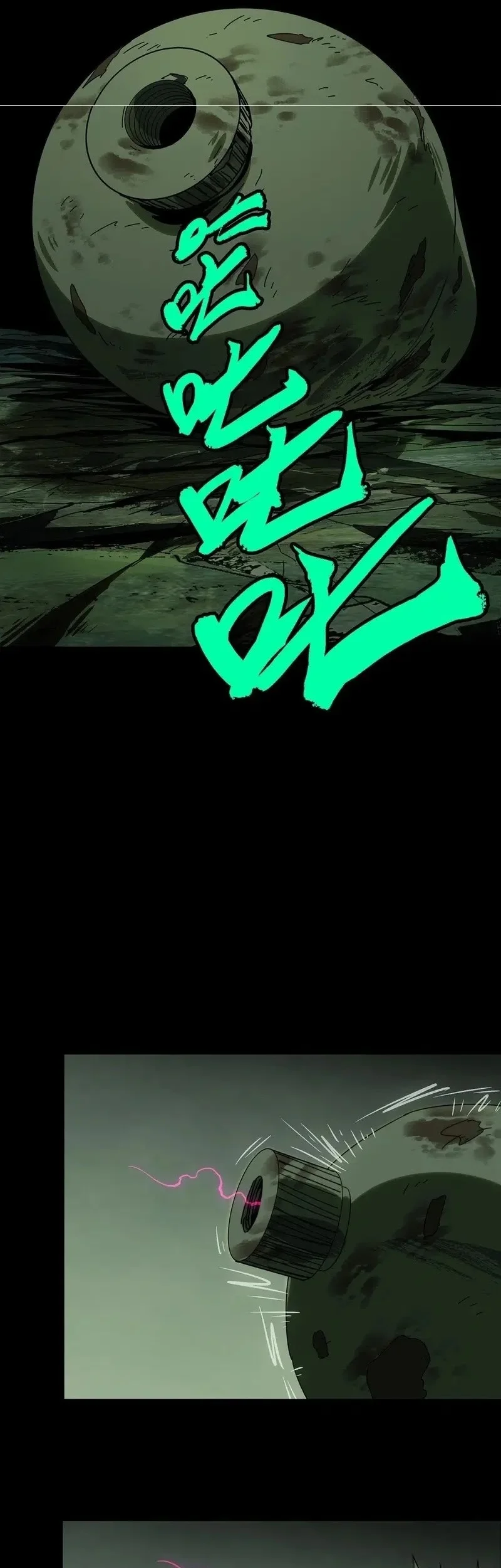 Da Xiang Wuxing Chapter 199 Gambar 13