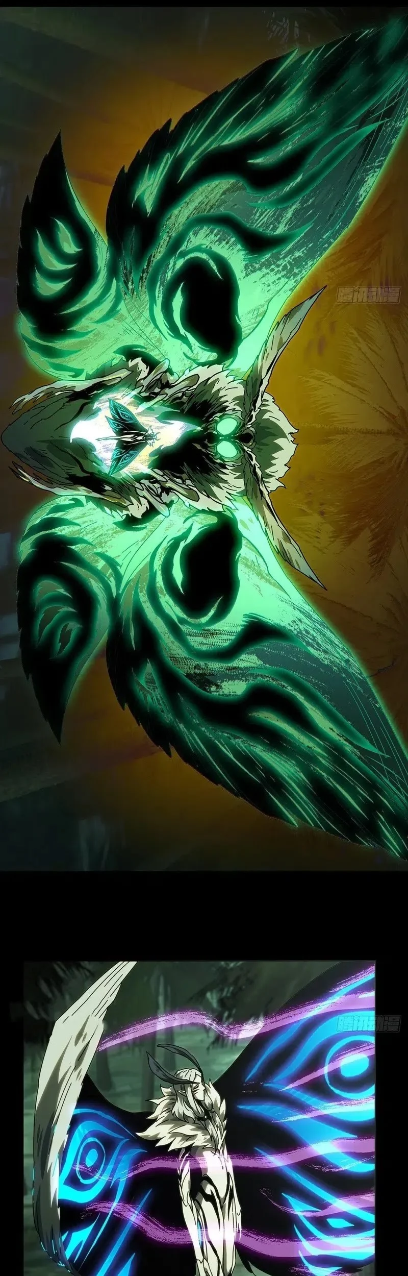 Da Xiang Wuxing Chapter 199 Gambar 23