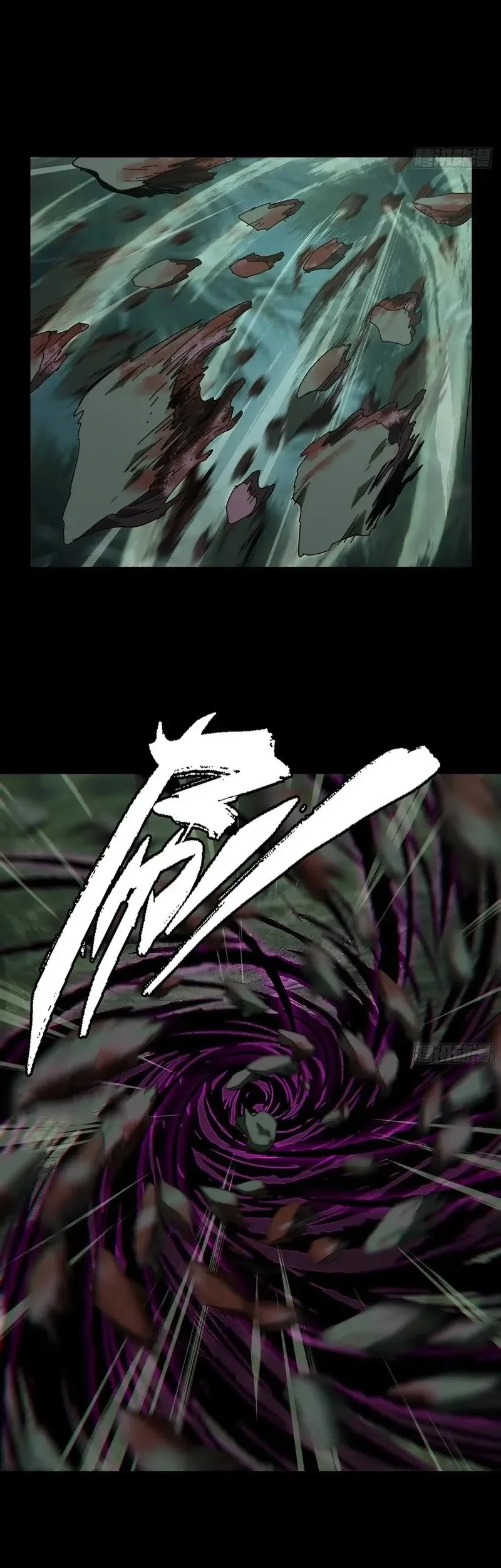 Da Xiang Wuxing Chapter 199 Gambar 5