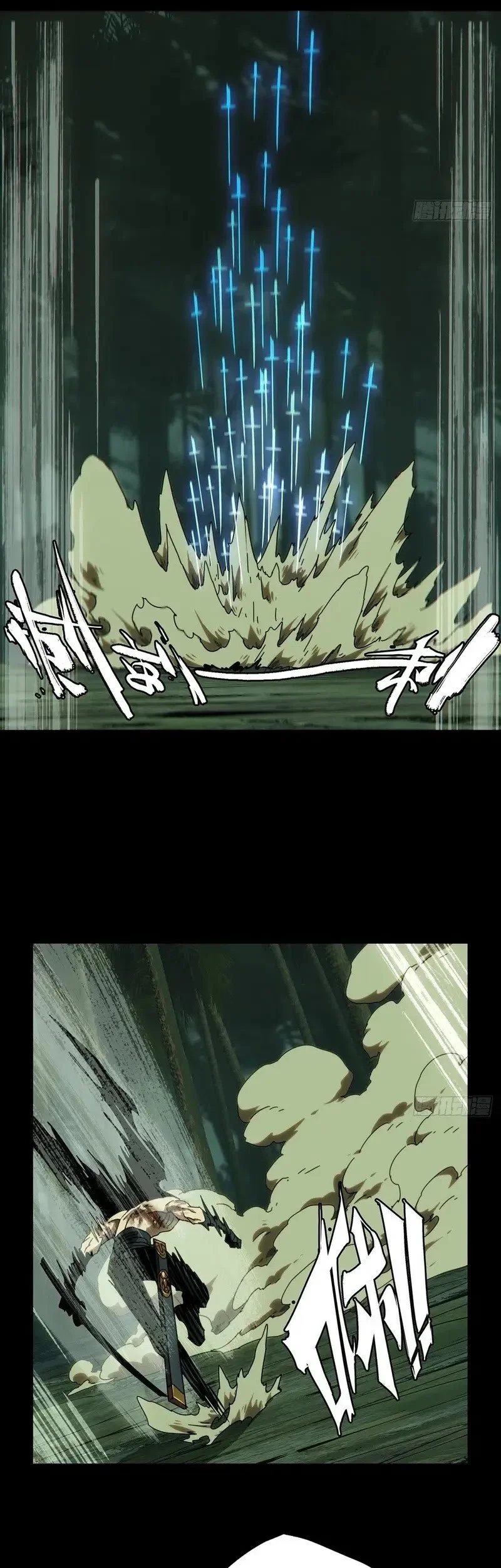 Da Xiang Wuxing Chapter 200 Gambar 14