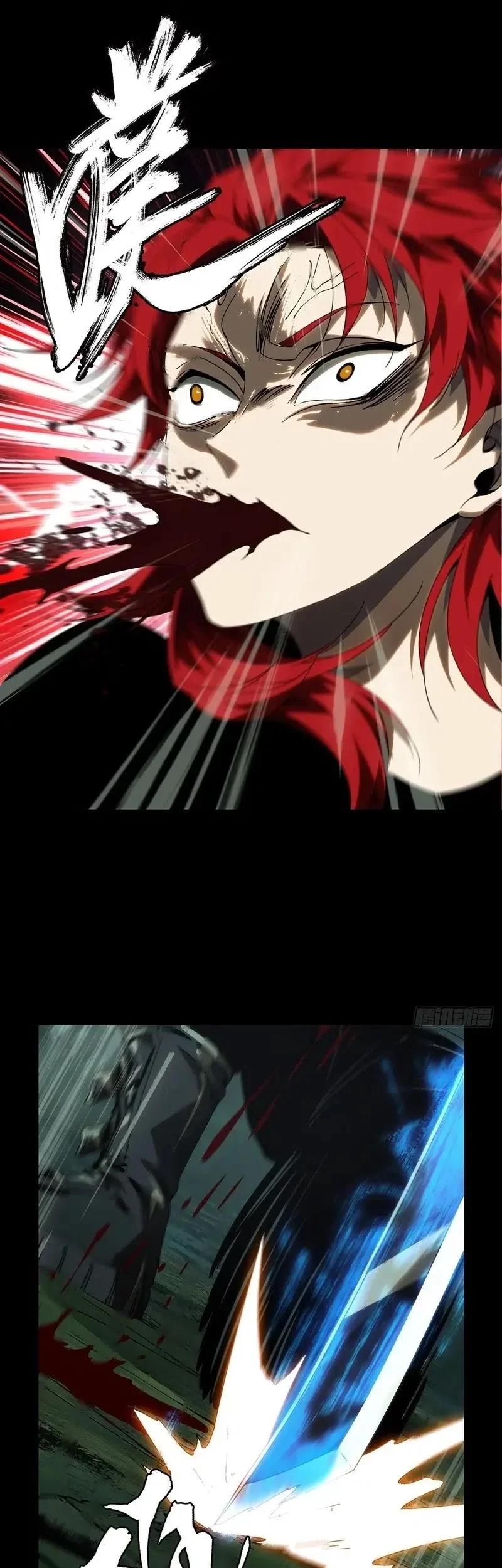 Da Xiang Wuxing Chapter 201 Gambar 6