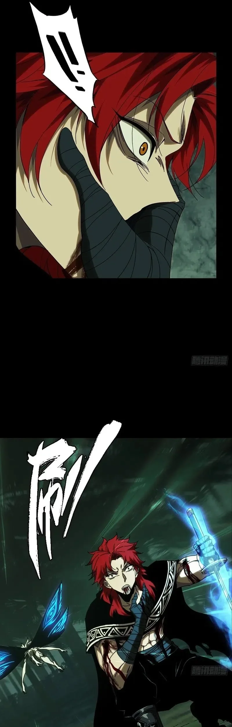 Da Xiang Wuxing Chapter 201 Gambar 8