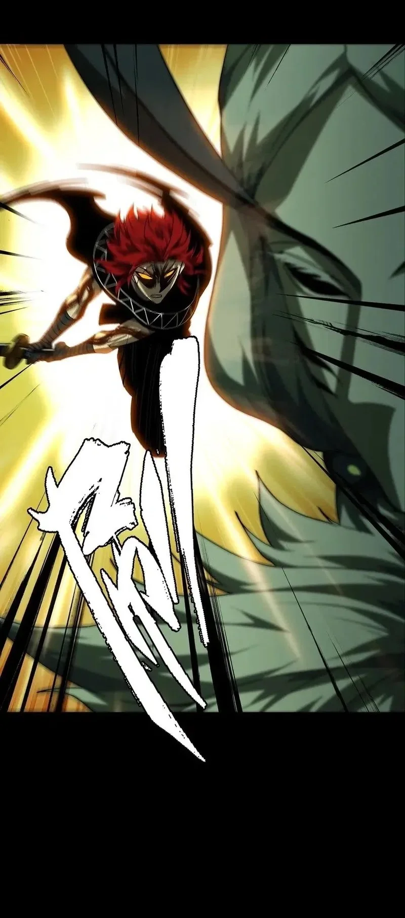 Da Xiang Wuxing Chapter 201 Gambar 13