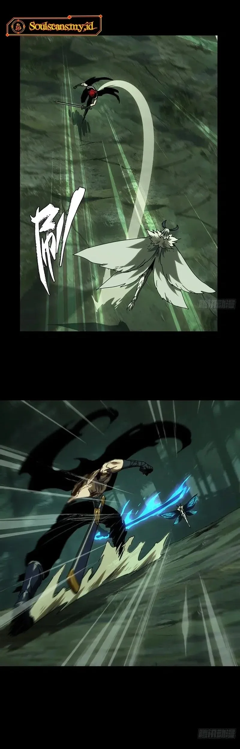 Da Xiang Wuxing Chapter 201 Gambar 17