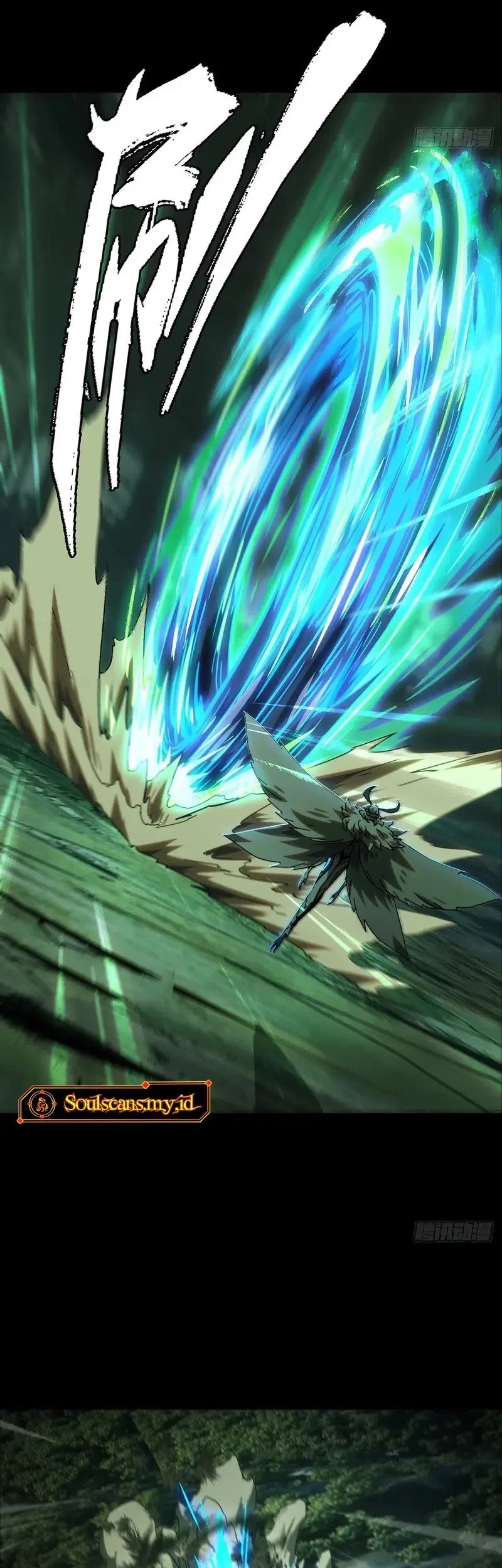 Da Xiang Wuxing Chapter 201 Gambar 24