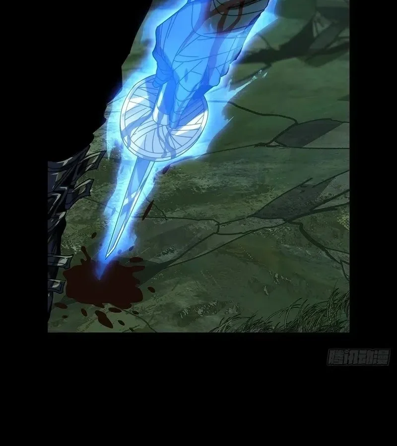 Da Xiang Wuxing Chapter 201 Gambar 3