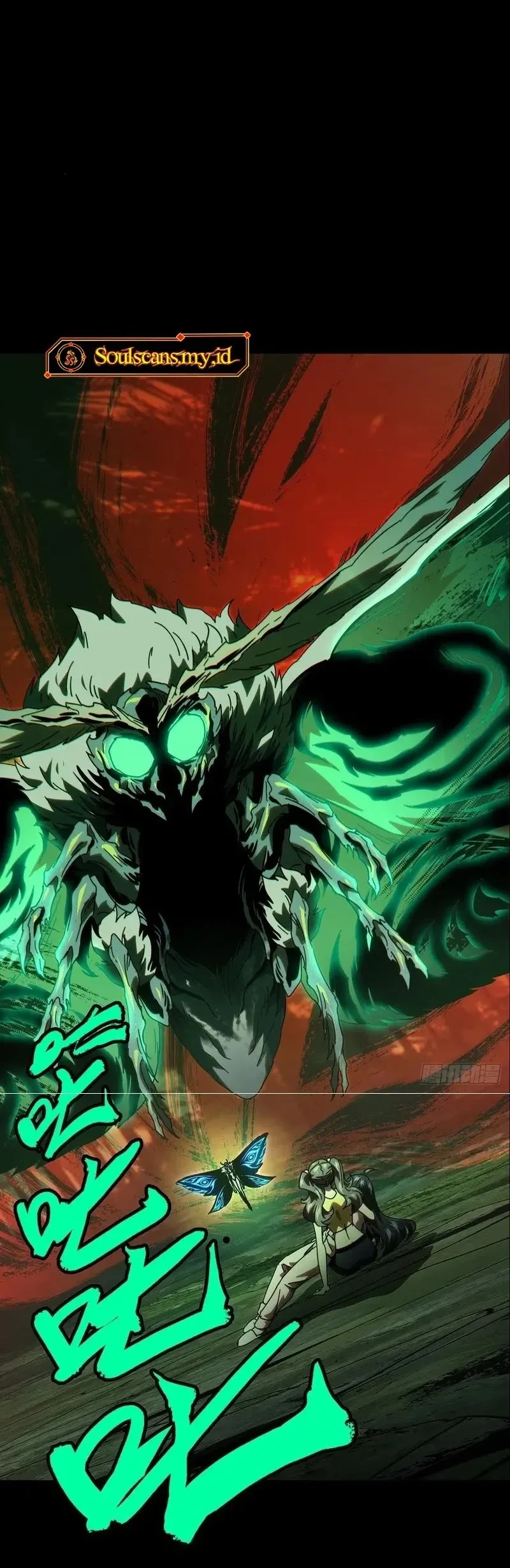 Da Xiang Wuxing Chapter 202 Gambar 7