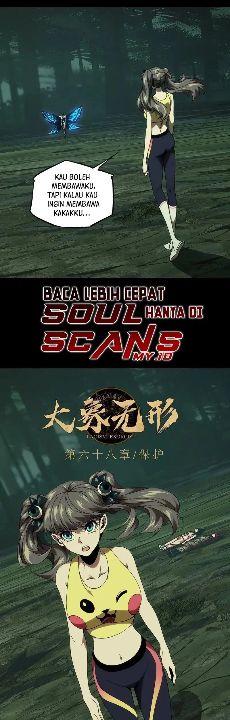 Da Xiang Wuxing Chapter 202 Gambar 20