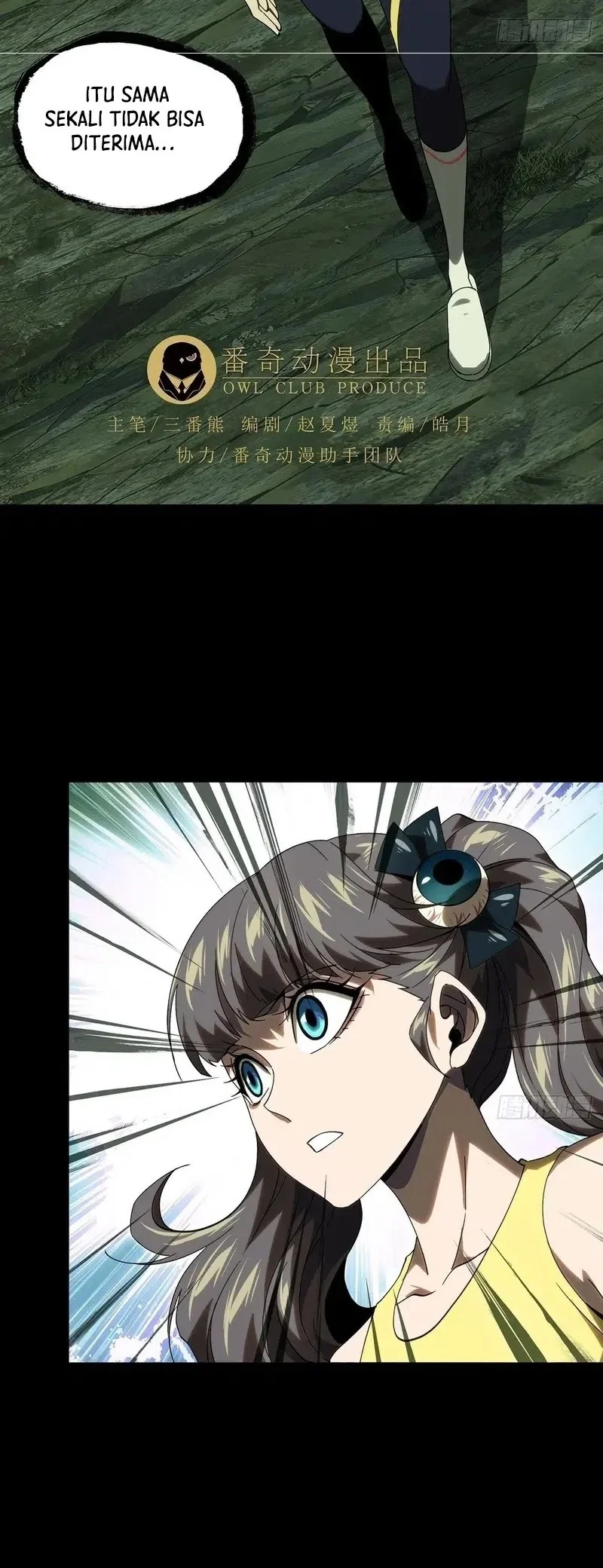 Da Xiang Wuxing Chapter 202 Gambar 21