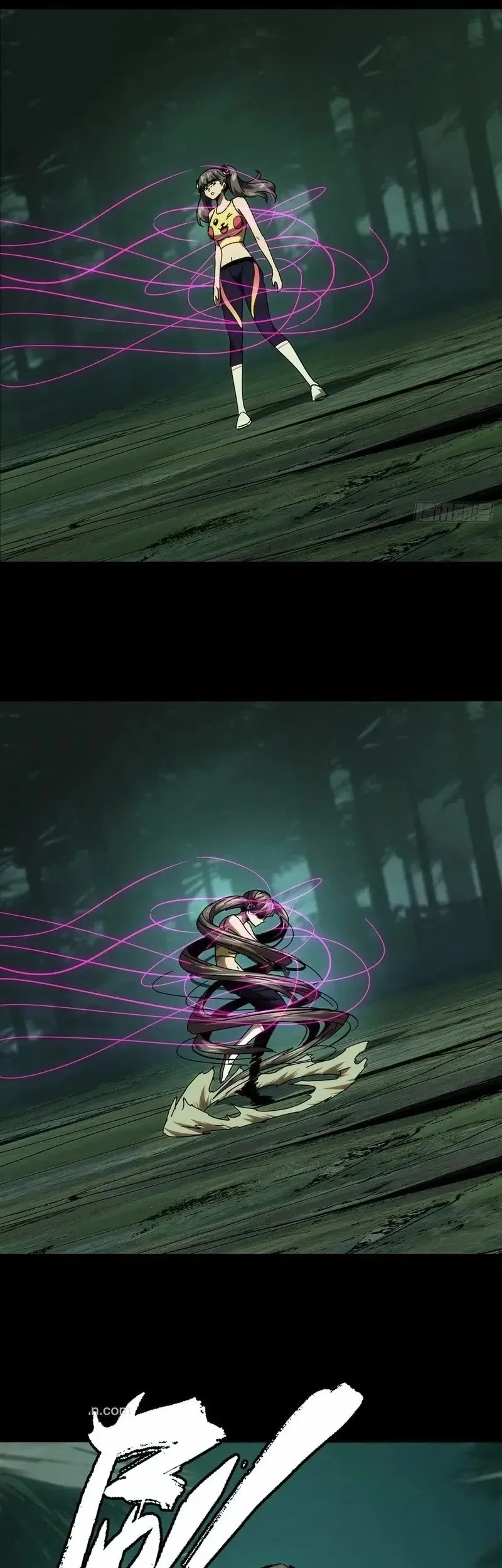 Da Xiang Wuxing Chapter 202 Gambar 22