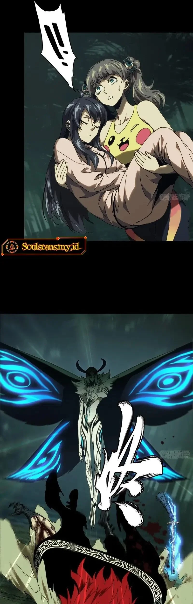 Da Xiang Wuxing Chapter 202 Gambar 4