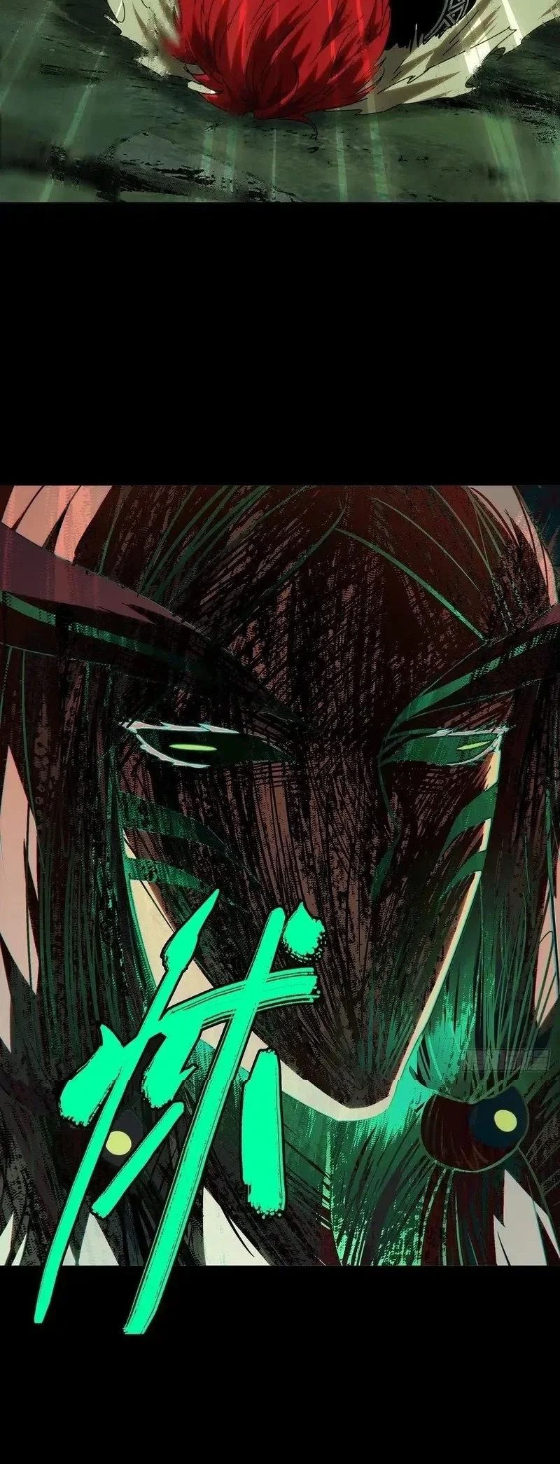 Da Xiang Wuxing Chapter 202 Gambar 5