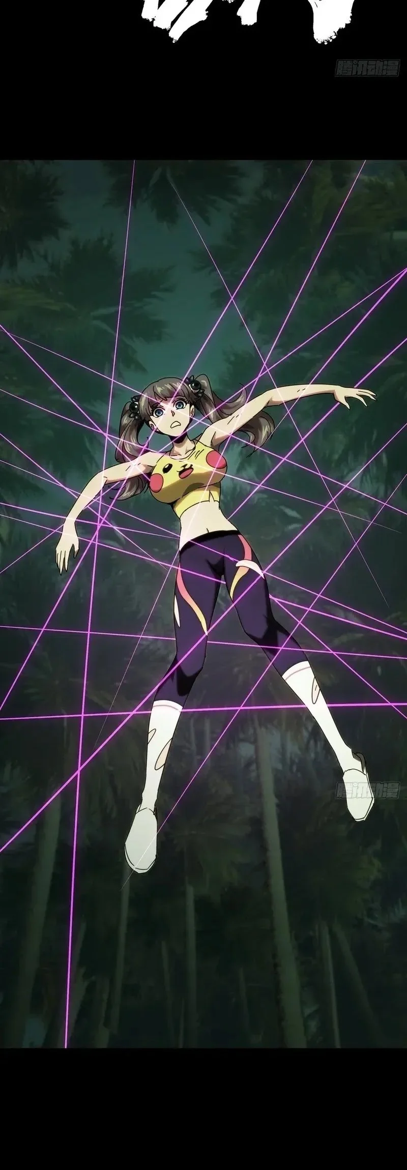 Da Xiang Wuxing Chapter 203 Gambar 15