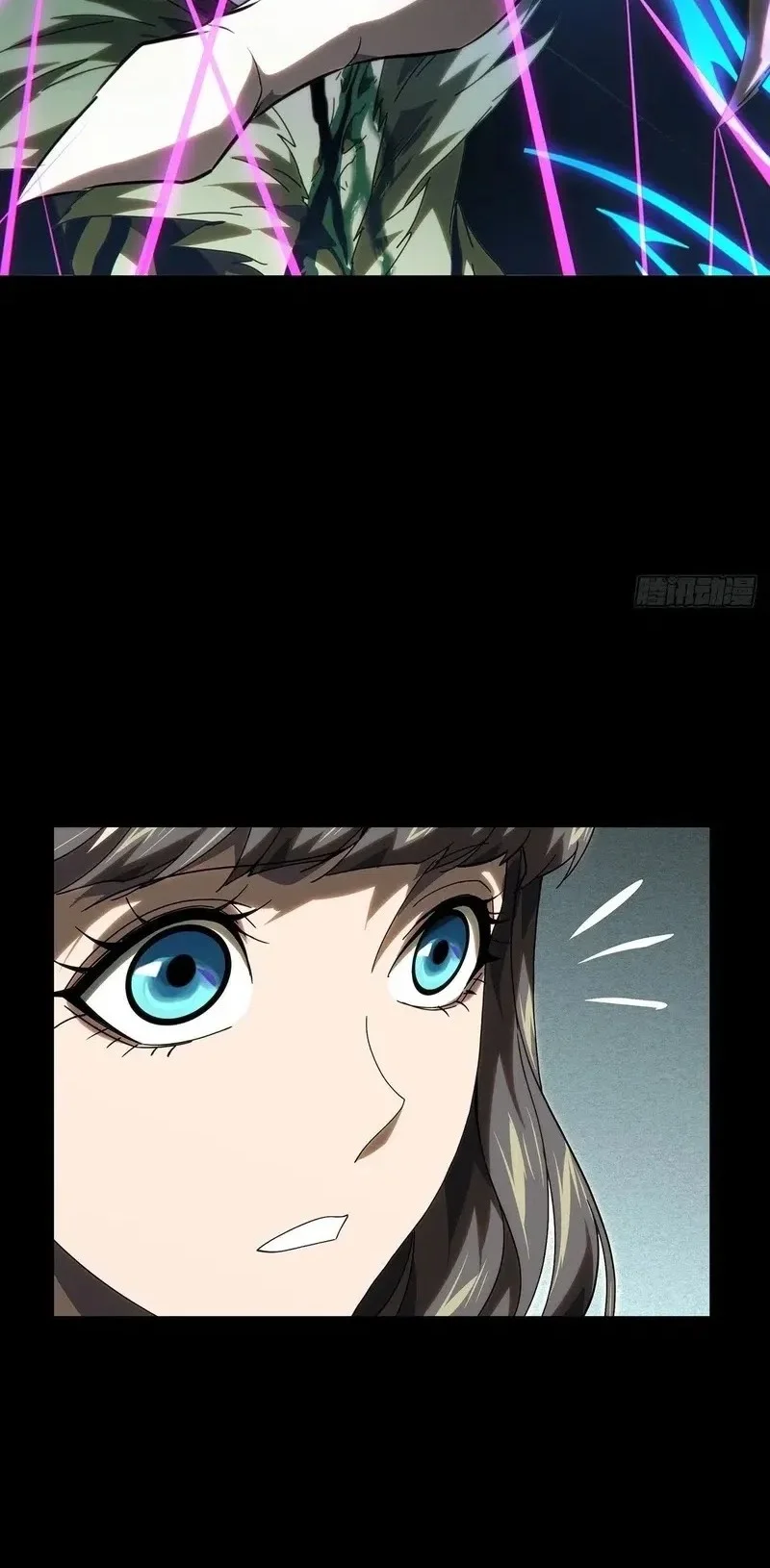 Da Xiang Wuxing Chapter 203 Gambar 19