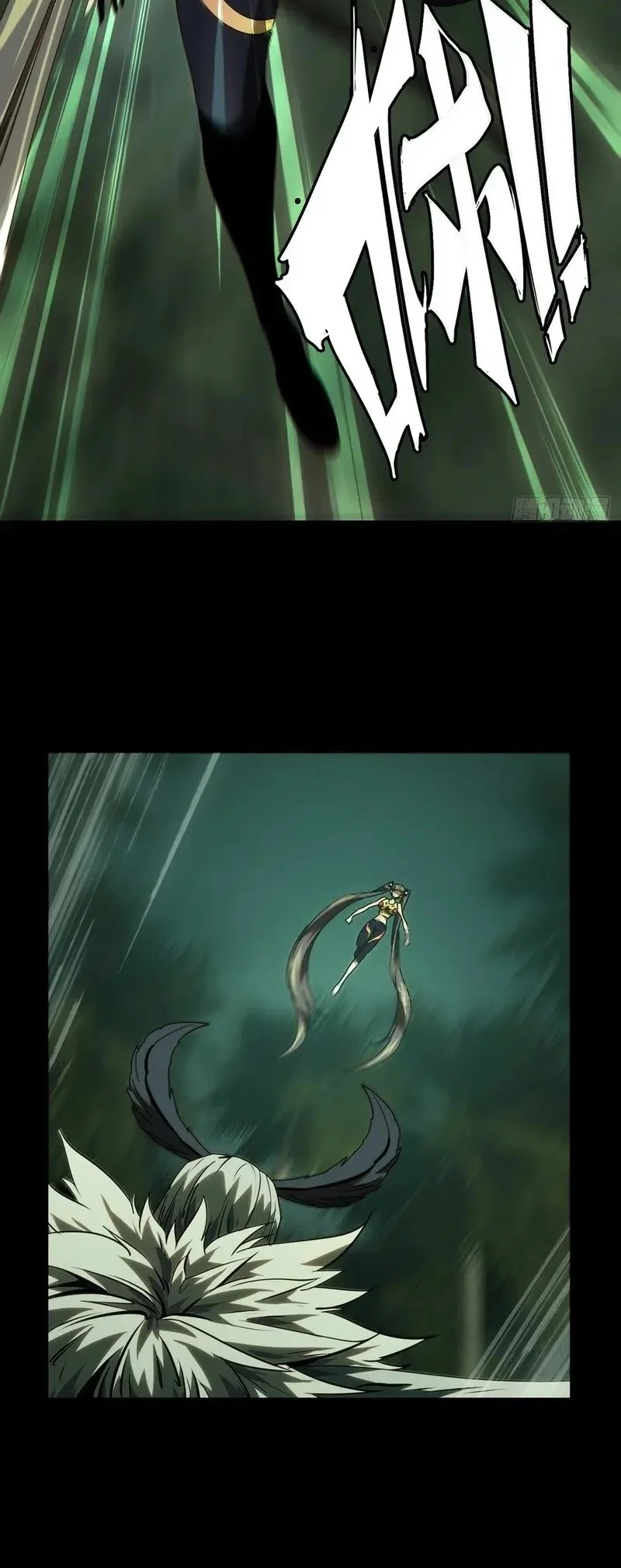 Da Xiang Wuxing Chapter 203 Gambar 3