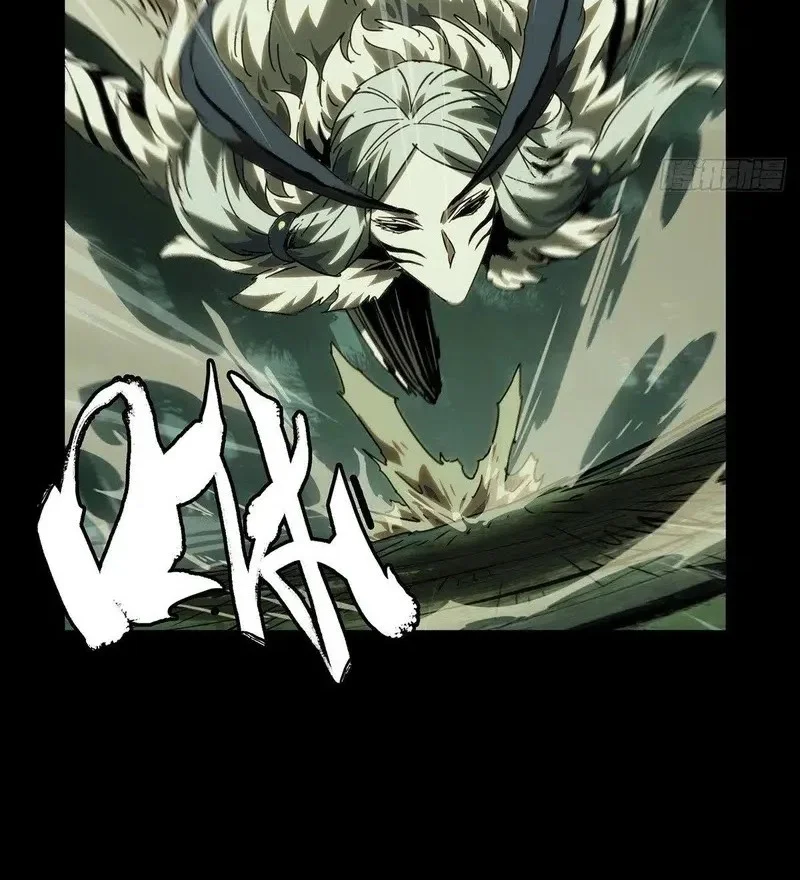 Da Xiang Wuxing Chapter 204 Gambar 11