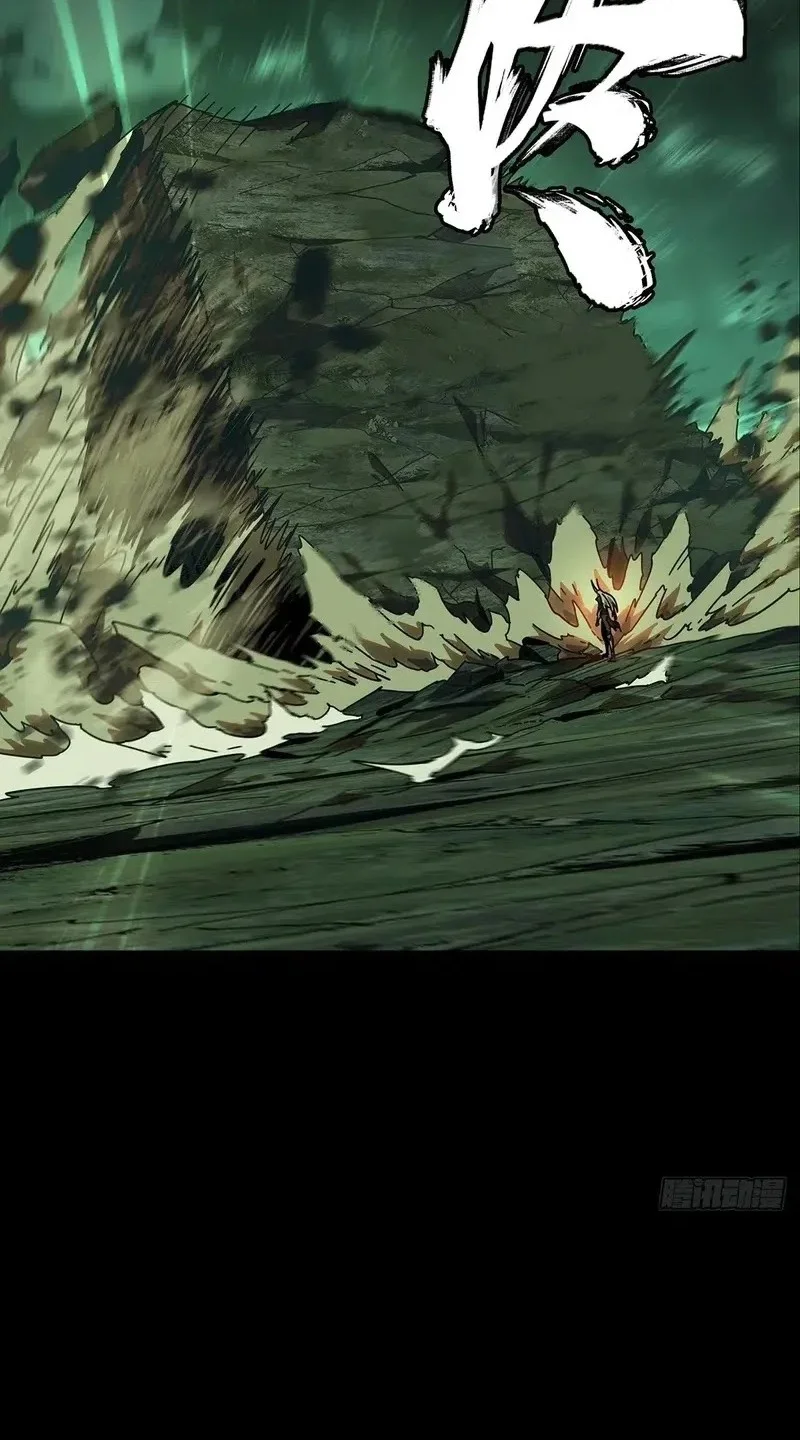 Da Xiang Wuxing Chapter 204 Gambar 13