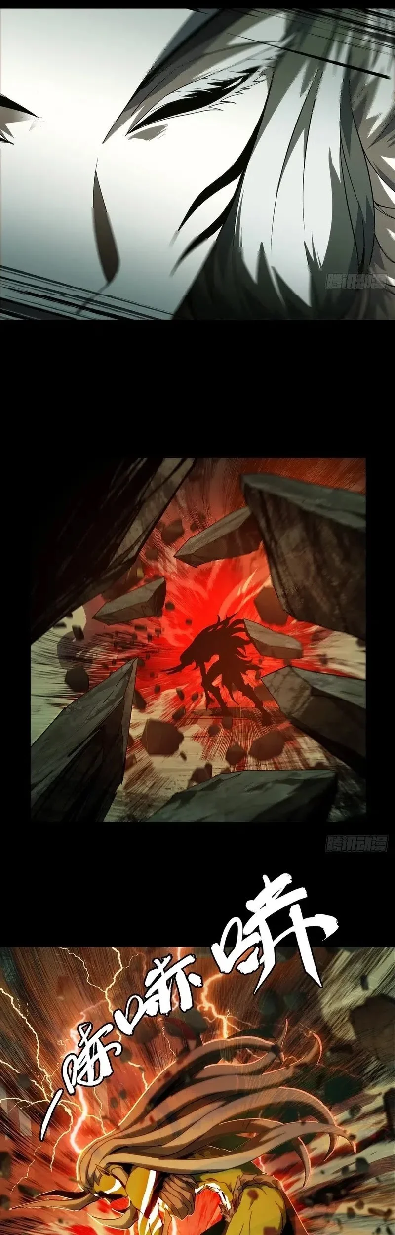 Da Xiang Wuxing Chapter 204 Gambar 17