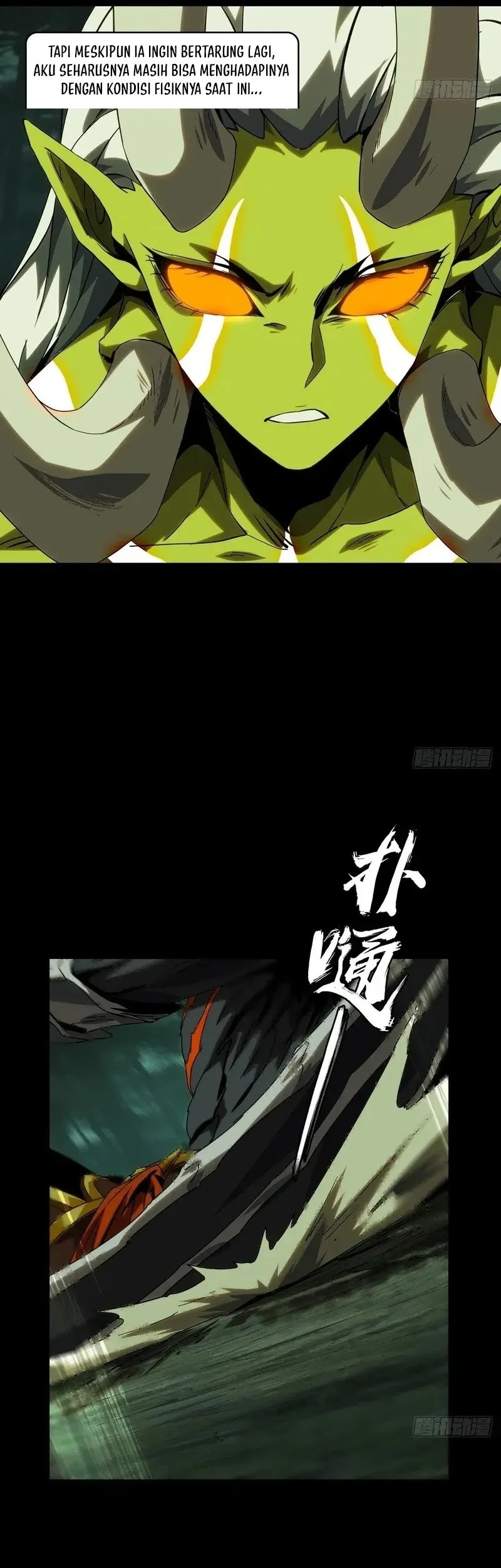 Da Xiang Wuxing Chapter 204 Gambar 27