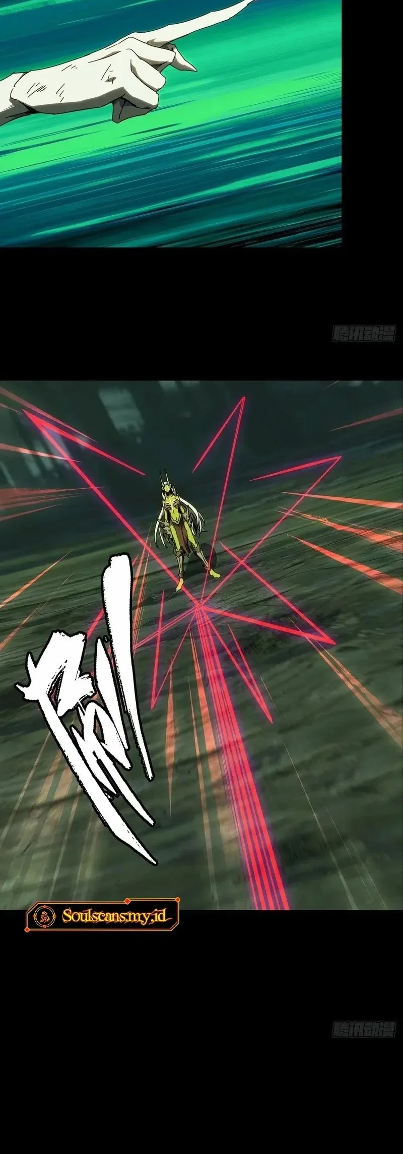 Da Xiang Wuxing Chapter 205 Gambar 7