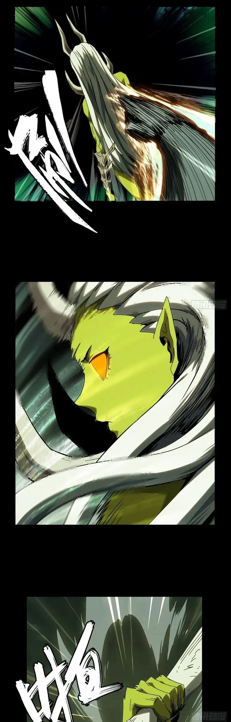 Da Xiang Wuxing Chapter 205 Gambar 10