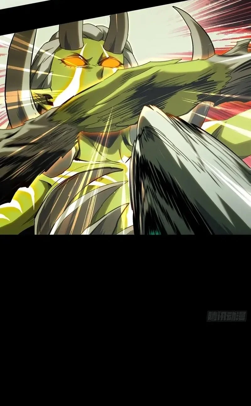 Da Xiang Wuxing Chapter 205 Gambar 13