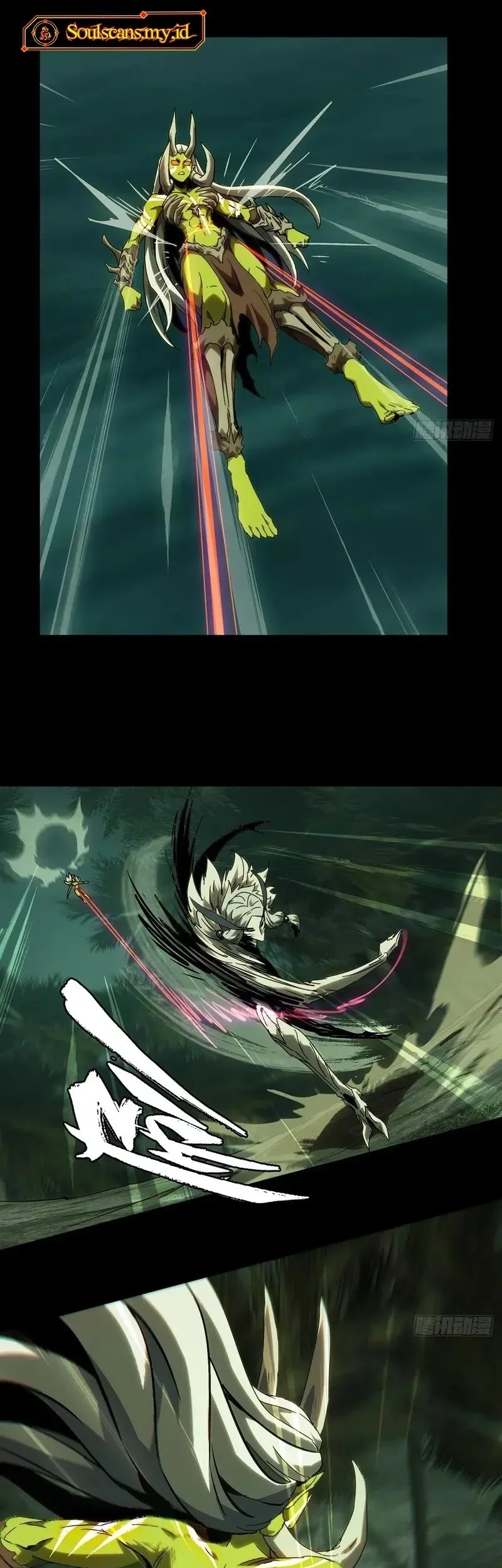 Da Xiang Wuxing Chapter 205 Gambar 16