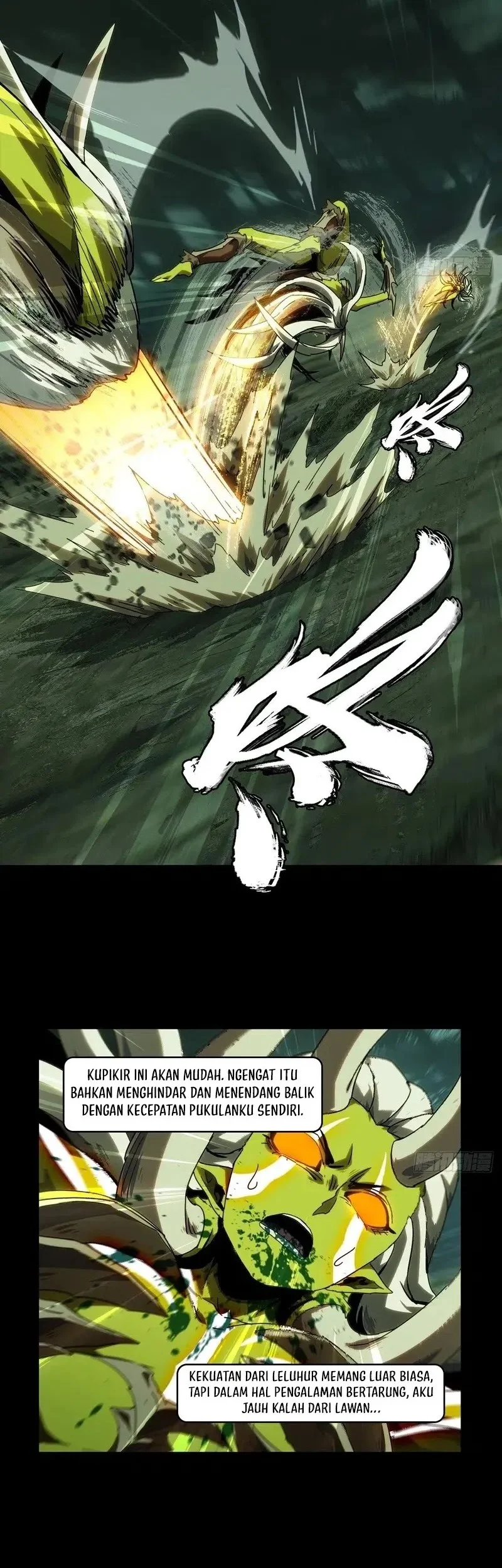 Da Xiang Wuxing Chapter 205 Gambar 21