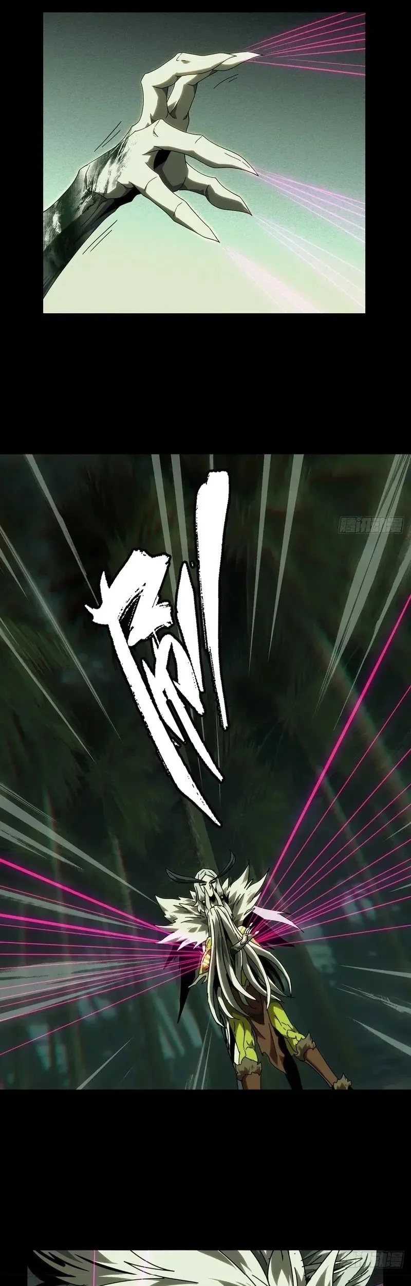 Da Xiang Wuxing Chapter 206 Gambar 6