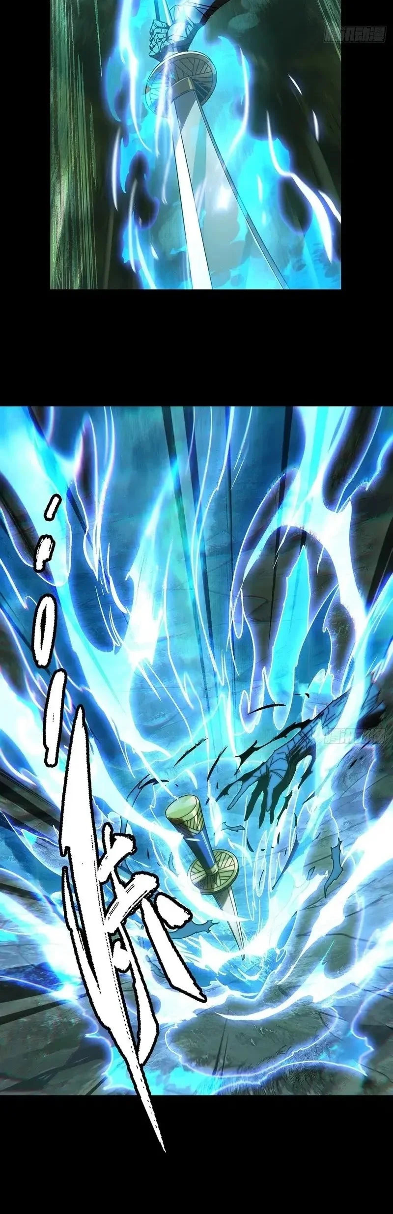 Da Xiang Wuxing Chapter 206 Gambar 11