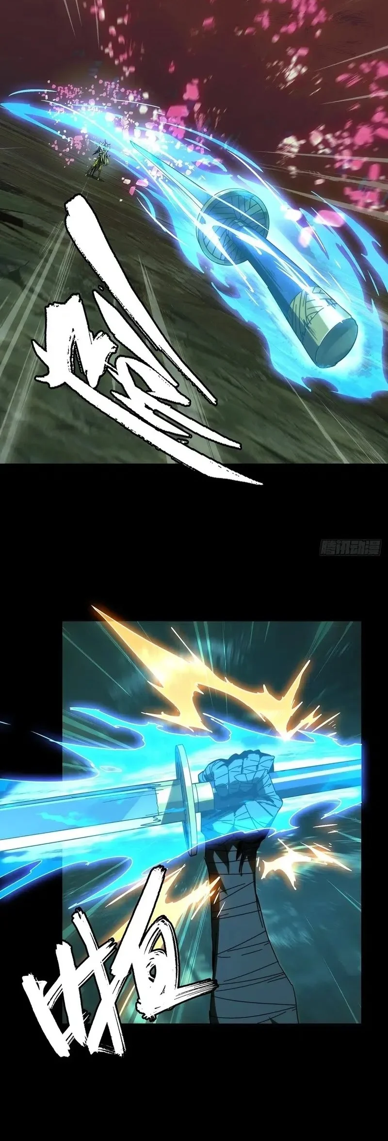 Da Xiang Wuxing Chapter 206 Gambar 13