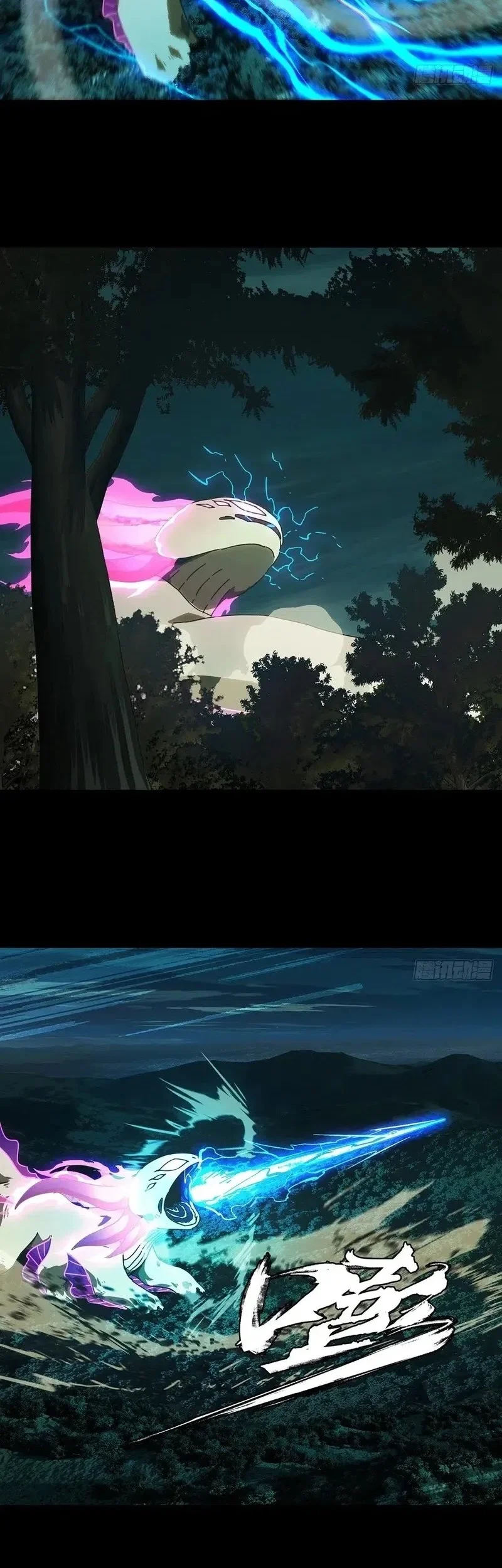 Da Xiang Wuxing Chapter 207 Gambar 15