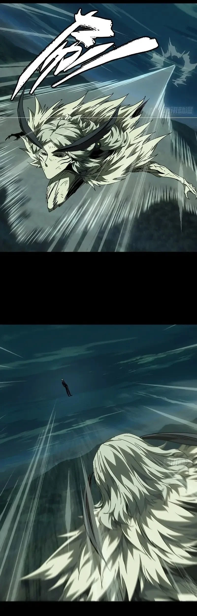 Da Xiang Wuxing Chapter 207 Gambar 22