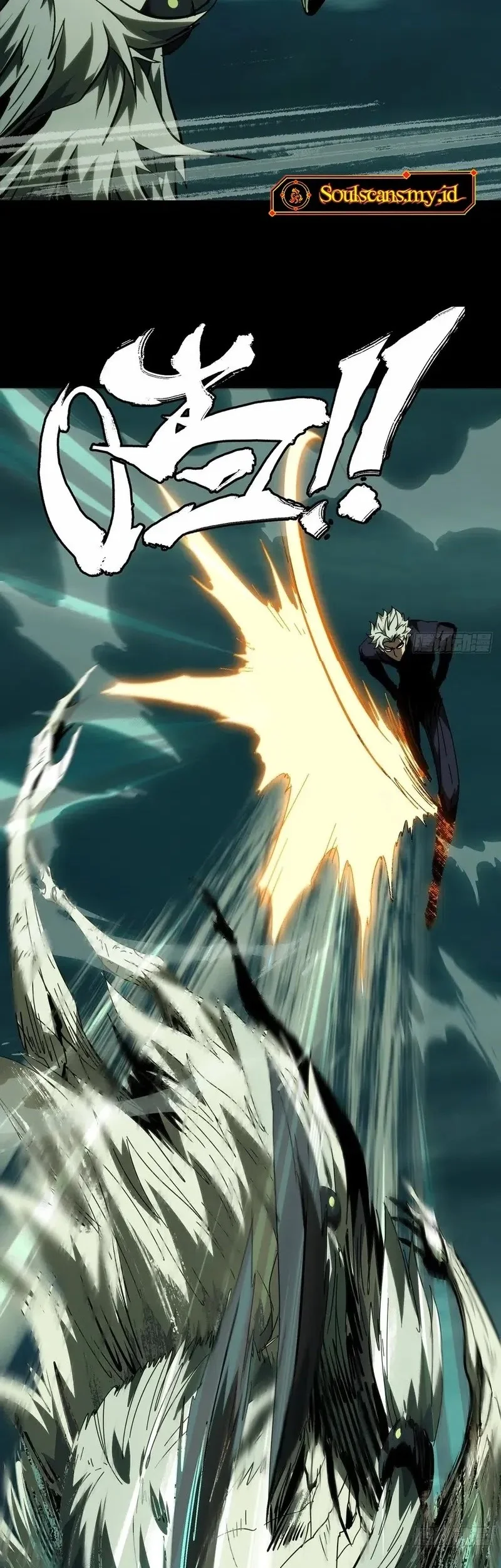 Da Xiang Wuxing Chapter 207 Gambar 29